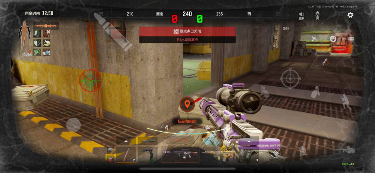 暗区突围外挂功能展示图